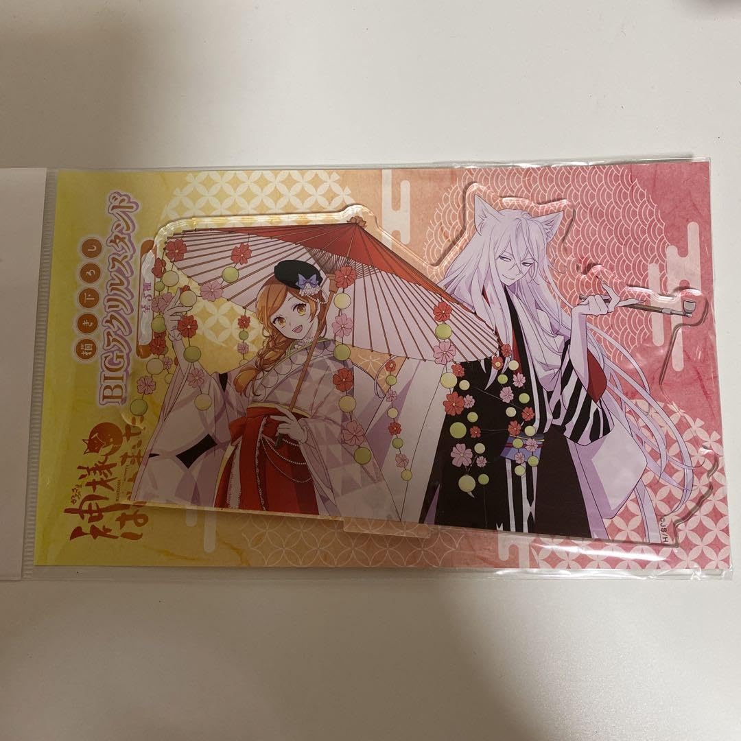 Amazon.co.jp: 限定 グッズ 神様はじめました 桃園奈々生&巴衛